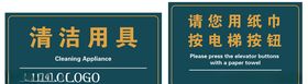 牙齿用具