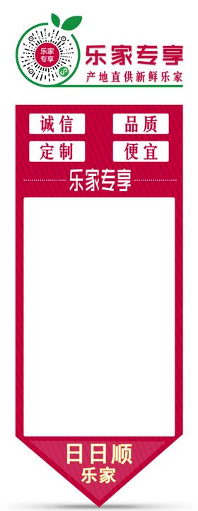 超市展架白板展架活动展架