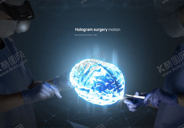 编号：61839509232211493512【酷图网】源文件下载-5G医学VR手术应用科技海报