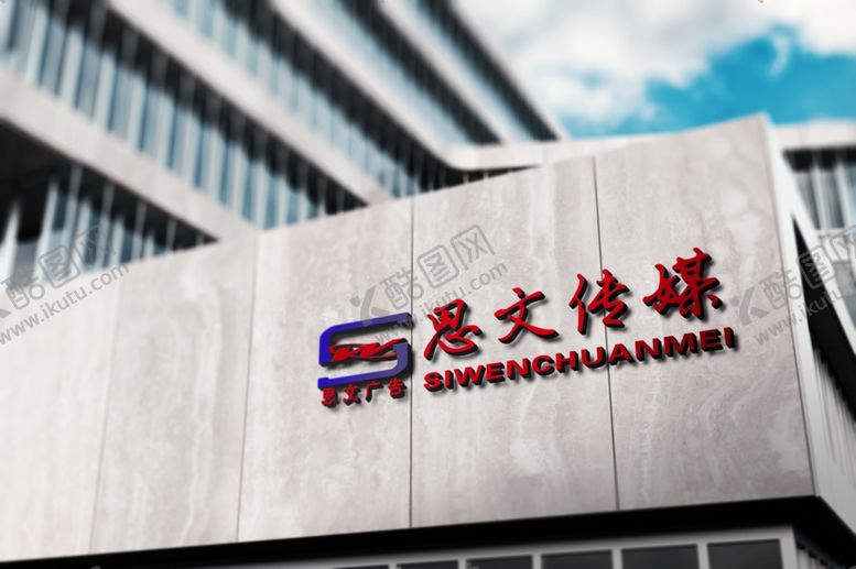 编号：67496610100958382061【酷图网】源文件下载-时尚创意门头复古门面招牌