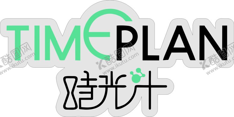 编号：56284212081309407436【酷图网】源文件下载-logo 时光针