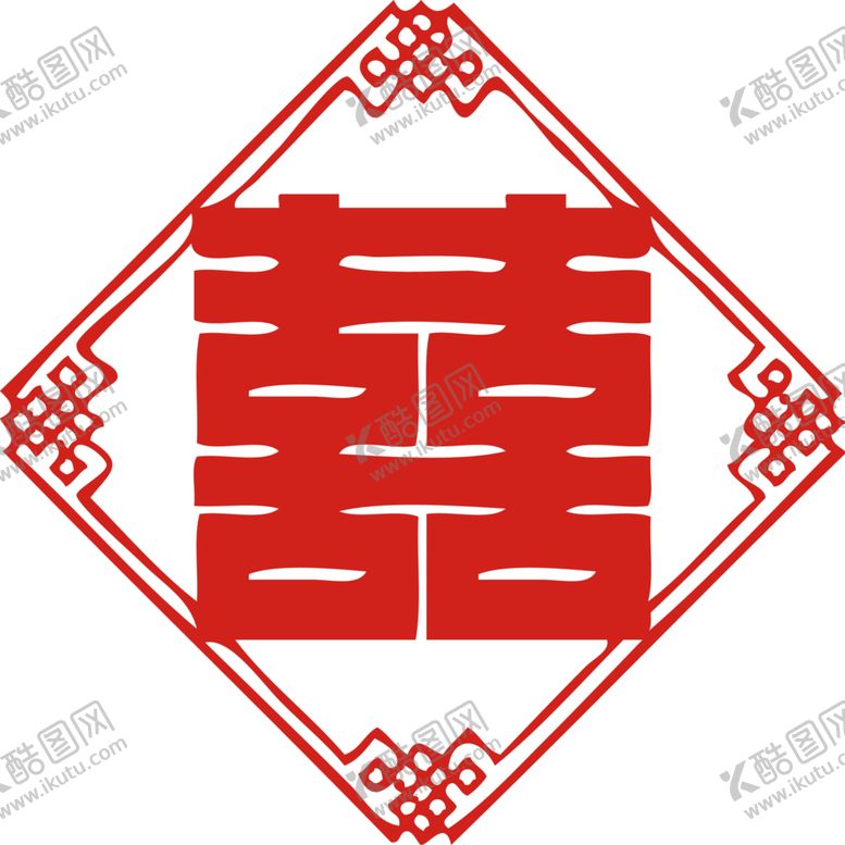 编号：11274604171948304969【酷图网】源文件下载-双喜