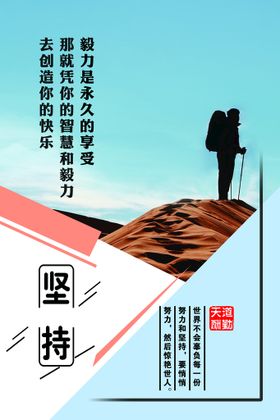 政协 文化墙