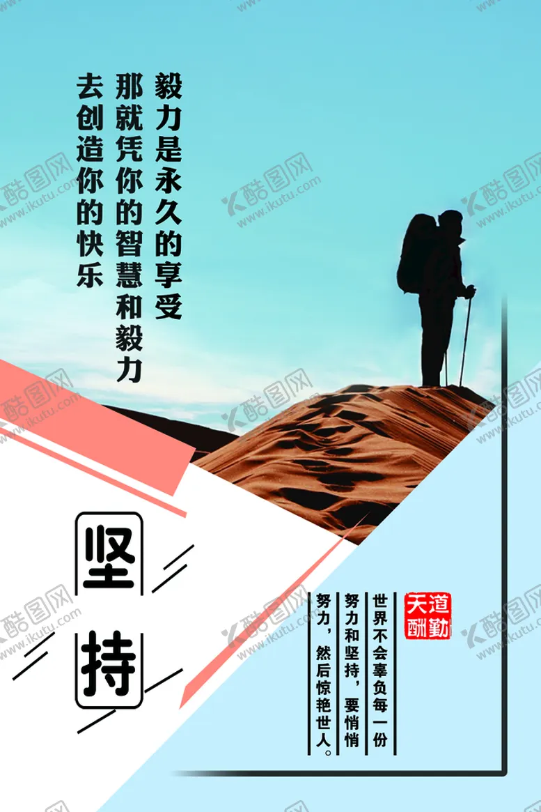 编号：08146909121737155298【酷图网】源文件下载-文化墙