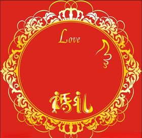 圆形花边
