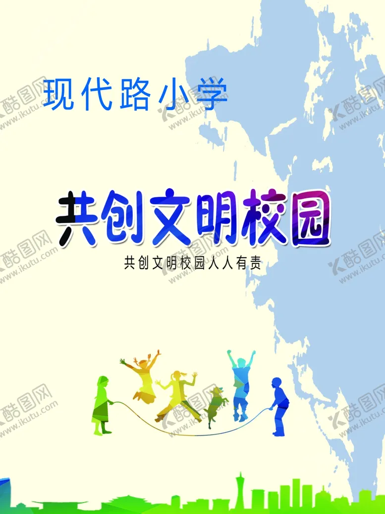 编号：85744806250206375438【酷图网】源文件下载-围挡