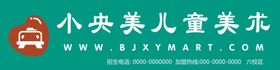 小央美门头