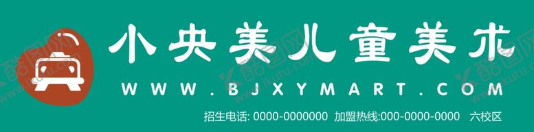 编号：21515009121920439800【酷图网】源文件下载-小央美门头