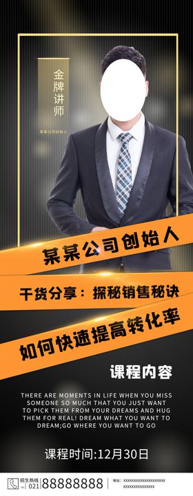 公司创始人