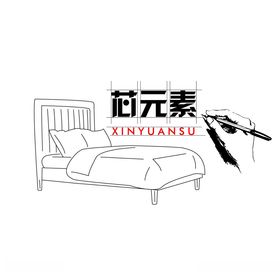 芯元素小桶贴