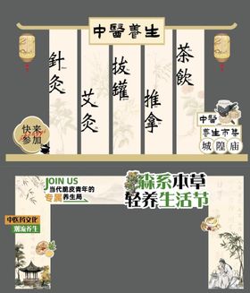 中医市集美陈龙门架