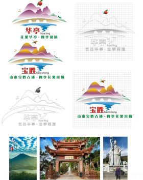 旅游景区标志及实景展示