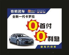 汽车之家三四月头图
