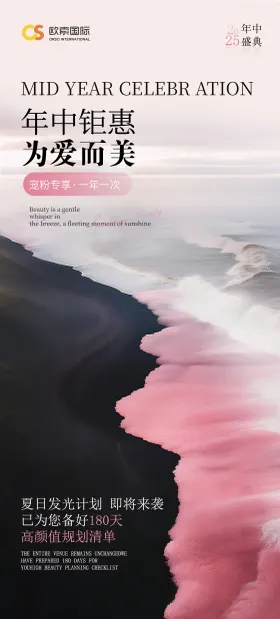 年中钜惠预热 (1)