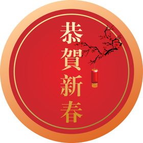 节日素材