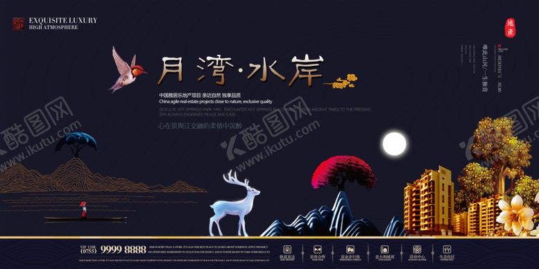 编号：34915309121718219178【酷图网】源文件下载-房地产展板