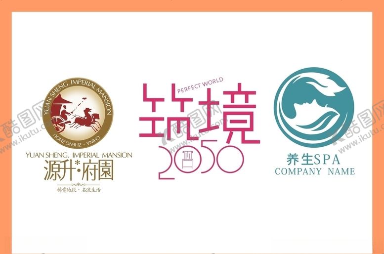 编号：25642007070313504454【酷图网】源文件下载-LOGO设计