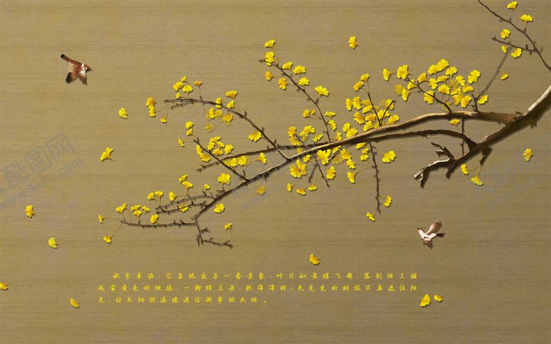 编号：80965409132201564632【酷图网】源文件下载-工笔画素材银杏鸟