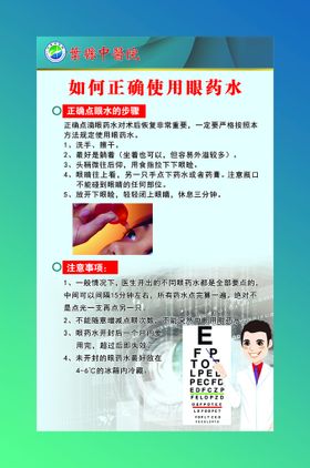 防尘口罩正确使用