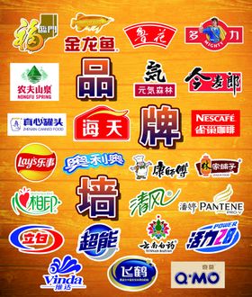 吃喝玩乐logo品牌墙集合海报