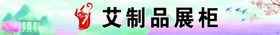 展柜蛋糕框样品美图