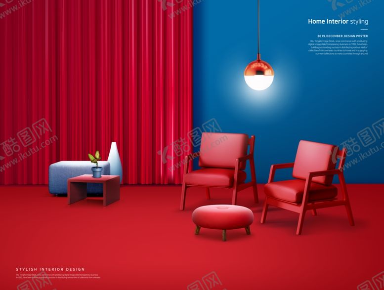 编号：91524109231622598218【酷图网】源文件下载-时尚简约家居沙发