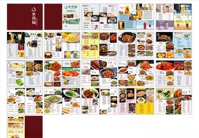 菜谱