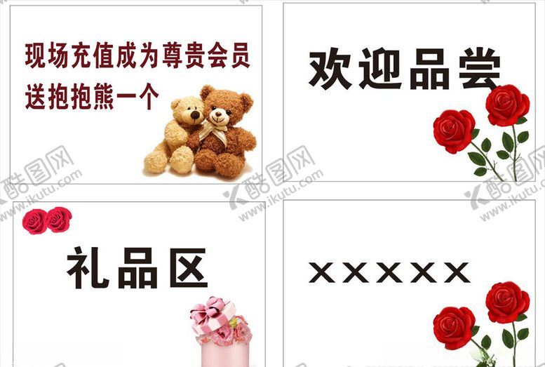 编号：76738809140152355028【酷图网】源文件下载-简约指示牌