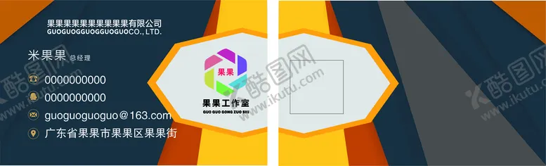 编号：71646502092224541824【酷图网】源文件下载-金色名片