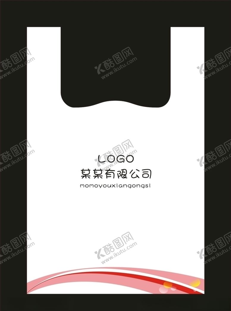 编号：95116110031635061143【酷图网】源文件下载-塑料打包袋