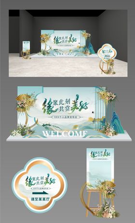 个人品牌会