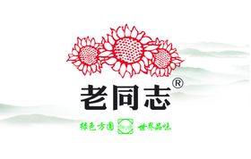 茶文化