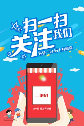 微信扫一扫