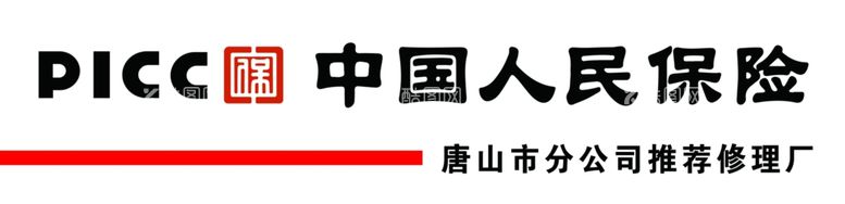 编号：35387212042141467914【酷图网】源文件下载-人民保险