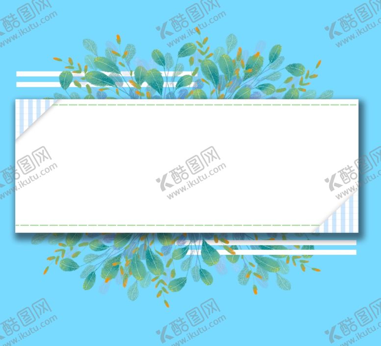编号：96874706261003066684【酷图网】源文件下载-绿色植物简介手抄报免扣边框