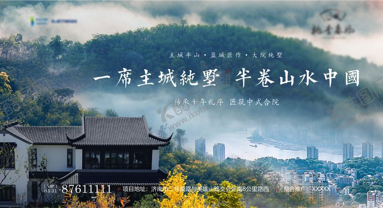 编号：43943310040503348196【酷图网】源文件下载-主画面