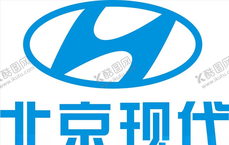 编号：35159604170242464872【酷图网】源文件下载-北京现代