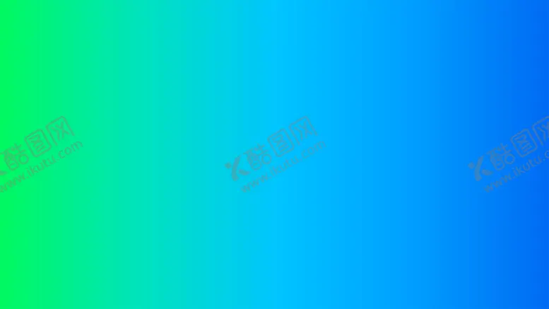 编号：10588402040759191075【酷图网】源文件下载-渐变背景素材