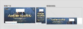 欧派橱柜整厨姚晨中秋国