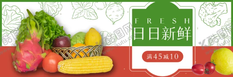 编号：96751009140417571645【酷图网】源文件下载-美团外卖店招