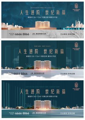 地产车位促销主形象