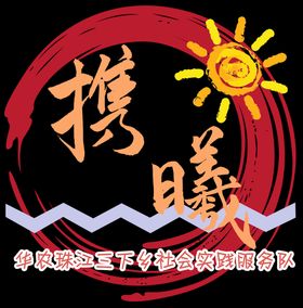 上海部分大学logo