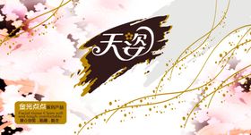 包装设计