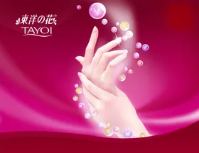 红色珍珠女人手