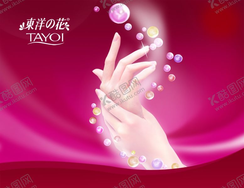 编号：29536610011247552516【酷图网】源文件下载-红色珍珠女人手