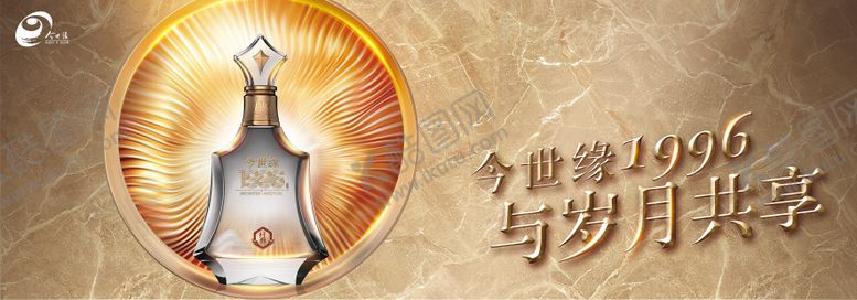 编号：77019412261223584468【酷图网】源文件下载-品宣海报