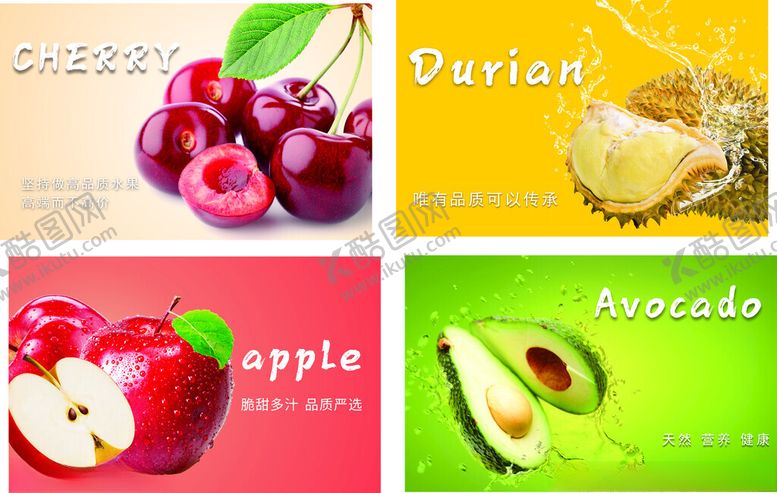 编号：30267504031535153779【酷图网】源文件下载-水果招牌