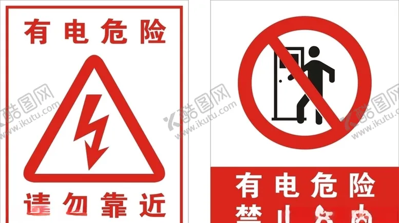 编号：62089903311053563636【酷图网】源文件下载-工厂牌