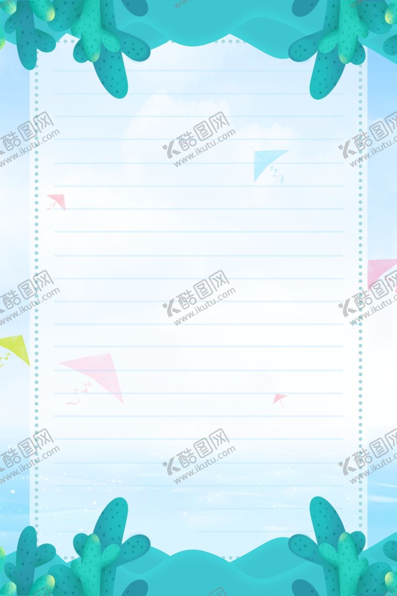 编号：68627209130214048510【酷图网】源文件下载-卡通信纸