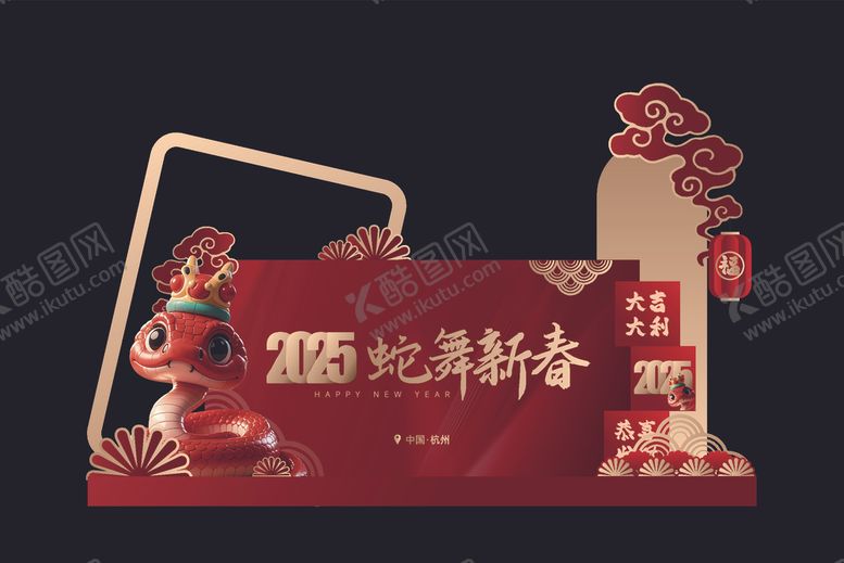 编号：35612702051837268888【酷图网】源文件下载-新年布置